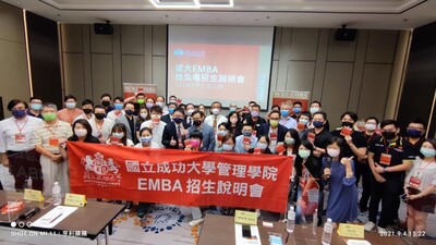2021/09/04EMBA110學年度台北招生說明會