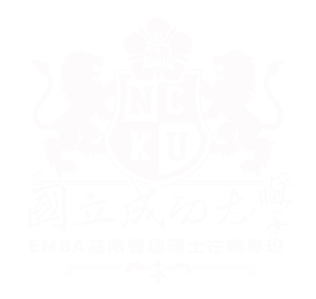 國立成功大學EMBA